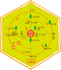 採蜜地、長者町ってどんなまち?